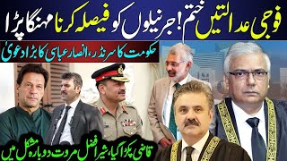 Big Decision From SC On Military Courts | Ansar Abbasi Big Claim | Qazi Faez Isa, Sher Afzal Marwat