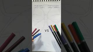 Cheap pencil Colour 🆚 expensive pencil Colour // #oceanofdrawing #art #colourpencil #shortvideo