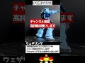 hguc グフカスタム 素組レビュー 個人vtuber shorts ガンプラ