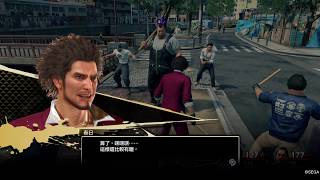 Yakuza 7| Like a Dragon |: Ps4 gameplay demo