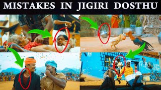 Jigiri Dosthu -Video Song Mistakes | Namma Veettu Pillai | Sivakarthikeyan | Sun Pictures | D.Imman