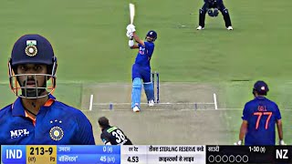 INDIA vs New Zealand 3rd ODI Match Full Highlights | IND vs NZ 3rd ODI Match Highlights | W.SUNDAR