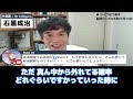 【医師解説】この3つは重要！血液検査で確認した方がよい数値について【外科医 石黒ドクター dr ishiguro 総集編】