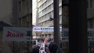 第95回箱根駅伝 2019年1月3日 東海大学優勝のシーン