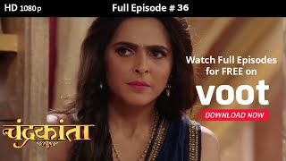 Chandrakanta | Season 1 | Full Episode 36