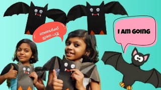 നിപയെ തുരത്താൻ ഞങ്ങള്‍ക്കാവില്ല ॥പകരം 🦇പടമാക്കി 😄