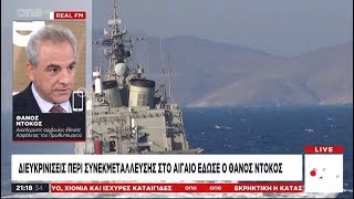 Ανασκευάζει ο Θ. Ντόκος για τα περί συνεκμετάλλευσης στο Αιγαίο με την Τουρκία