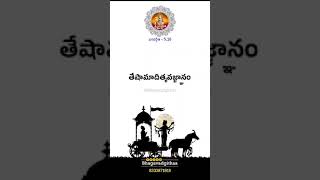 మానవునికి కలిగే దుఃఖాలు పాపాలు పోవాలంటే జ్ఞానమే దానికి తగిన మందు.