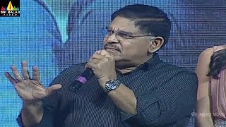 Allu Aravind Speech at Srirastu Subhamastu Pre Release Function | Sri Balaji Video
