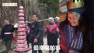 贵州农村老人百岁大寿，五代同堂，外嫁200多名子孙后代前来祝寿