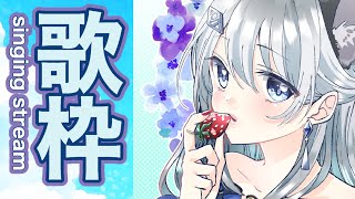 【＃歌枠】昼歌　【Vtuber／戌月れん】