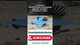 உங்களை விமர்சிக்கிறவர்களுக்கு நீங்கள் அளிக்க வேண்டிய பதில் | Perennix Leadership Academy