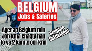 How To Get Job In Belgium | Belgium main settlement | Jobs \u0026 Salary In Belgium in Urdu/Hindi