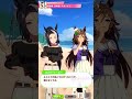 【ウマ娘】メジロラモーヌ【夏合宿 2年目 スタート 】