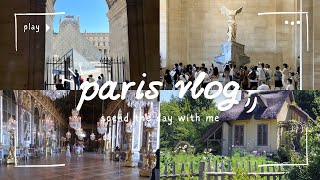 【パリ旅行vlog🇫🇷ep2】王道観光地を巡るパリ6泊8日▷ベルサイユ宮殿｜ルーブル美術館｜オランジュリー美術館｜サントシャペル