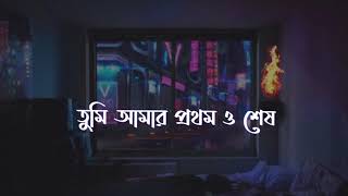 Khola Janala.Bangla song & lyrics