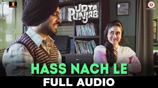 Hass Nache Le - Full Audio | Udta Punjab | Shahid Mallya | Shahid Kapoor, Alia Bhatt, Kareena Kapoor