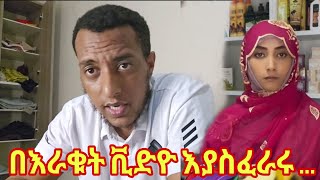 #usa የምዳም ቅመሞ ከዚች ልጅ ተማሩ