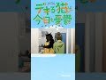 デキる猫は今日も憂鬱　７缶　木曜怪奇スペシャル