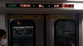 【臺北捷運】 C301型[世界客家博覽會彩繪列車] 23/24 往R28淡水 R10台北車站-R17芝山