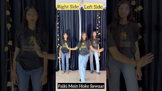 Palki Mein Hoke Sawaar | Learn Dance In 40sec | Ishwak S, Tanya M | Asees Kaur | #shorts #ytshorts