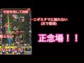 【18ノ獄】 シュリンガーラ艦隊　完全無課金