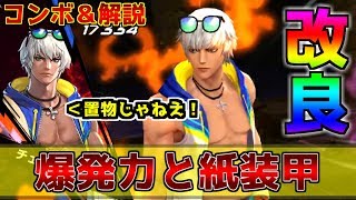 水着K’は新たな緑のエースになるか。攻撃力＆スキルループ＆ゲージ回収で爆発力は十分！※ただし装甲は紙【KOFAS・KOFオールスター】