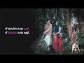 paathummante aadu lyrics പാത്തുമ്മാന്റെ ആട്‌ raaza beegum u0026 zainu