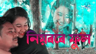 Niyorore Phool By Nayan Nibir || New Assamese Video Song 2020 (Official)