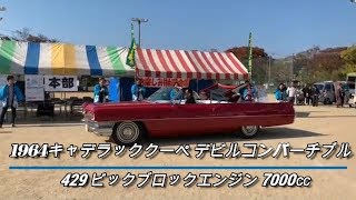 つなぎ町ふれあい祭り2019　矢沢永吉ものまね　矢沢A型