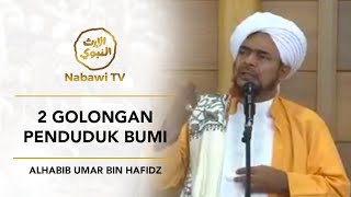 2 Golongan Penduduk Bumi - Habib Umar bin Hafidz