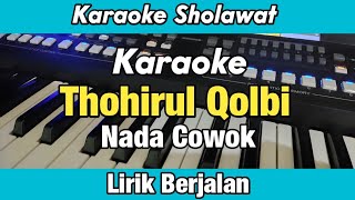 Karaoke - Thohirul Qolbi Nada Cowok Versi Adzando Davema Lirik Berjalan | Karaoke Sholawat
