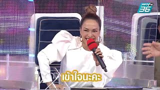 ผ่าม | กิ๊กดู๋สงครามเพลงเงินล้าน | รวมมุกซาร่า ฮาหรือแป๊ก ให้คนดูตัดสิน!! | 14 พ.ค.64