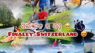 ପିଲା ଦିନ ର ସପ୍ନ  କେବେ ଭାବି ନଥିଲି ସତ ହବ || Day 1 || Switzerland 🇨🇭 || DAILY vlog || ODIA VLOG  🧿