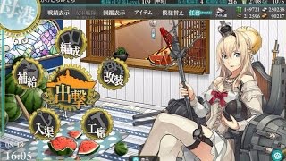 【艦これ】マラッカ海峡沖夜戦 (E-4) 【乙】【 Summer 2016 Event】