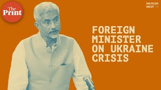 'India believes solution to Ukraine crisis is only dialogue & diplomacy': Jaishankar in Parliament