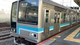 相模線205系500番台R11編成 橋本駅発車