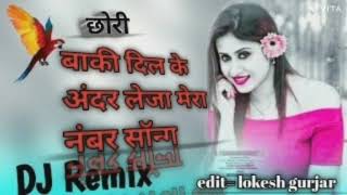 Chori bagi dil ke andar new song viral chori bhagi dil ke ander chori baki dil ke ander viral song||