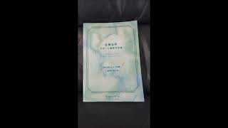 「イタリアのセレナータ」　Serenata Italiana  佐藤弘和ギター２重奏作品集より