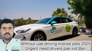 Dubai taxi driver jobs without uae license | salary+commision | latest jobs 2025