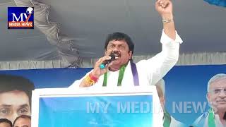 నర్సీపట్నం లో ఘనంగా వైసిపి ప్లీనరీ సమావేశం || YCP Plenary Meeting in Narsipatnam