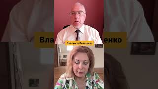 Липсиц: это самая большая угроза для Украины