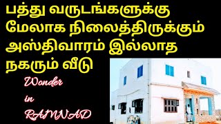 அஸ்திவாரம் இல்லாமல் கட்டப்பட்ட வீடு | No basement only building | நகரும் வீடு | No Foundation