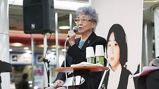 横田めぐみさん拉致から４０年　早紀江さん、解決へ訴え