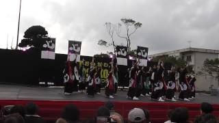 維新～心ひとつ～　小見川よさこい　ファイナル演舞　2013 11 10 152507