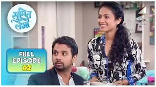 Maya \u0026 Mummy Ji ने Sumit के सामने रखी एक Tough Choice | Sumit Sambhal Lega | Full Episodes