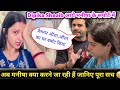 Manisha k Support mein aaye Dipika Shoaib | औरत  ही औरत का घर बर्बाद करती है | Dipika ki Duniya