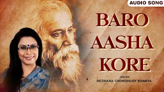 Baro Aasha Kore (বরো আশা করে) | Rezwana Chowdhury Bannya | Rabindra Sangeet | Bangla Song | FFR