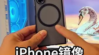 不用羡慕iPhone16镜像投屏，三星手机也可以 三星手机如何和电脑联动投屏，互传文件，利用电脑操作手机三星 三星手机 玩机技巧 iPhone镜像 内容启发搜索