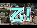 【切り抜き】素材化するほど！？ﾝｷﾓﾁｨｲｲ過ぎるシャゲダン討伐【バトオペ2】